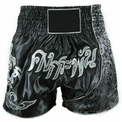 Kick Boxing Shorts