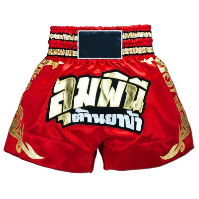 Kick Boxing Shorts